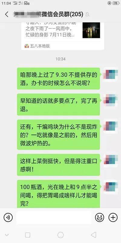 天津群聊最新爆料微信号,揭秘微信号背后的惊人内幕