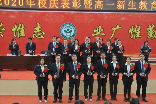 长汀五中爆料事件最新消息,最新进展及影响揭秘 第2张 长汀五中爆料事件最新消息,最新进展及影响揭秘 第2张