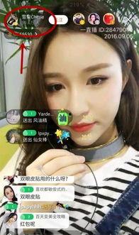 无力少爷前女友爆料视频,一段被隐藏的恋情真相  第1张