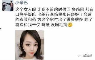 辛巴爆料团建视频大全集,揭秘网红团建幕后真相 第3张 辛巴爆料团建视频大全集,揭秘网红团建幕后真相 第3张