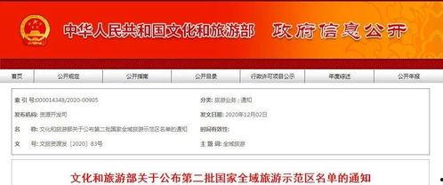 恩施利川最新爆料信息,揭秘神秘事件背后的真相  第3张