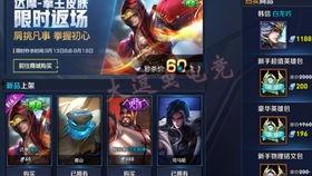 王者11款皮肤爆料视频,揭秘爆料视频中的视觉盛宴