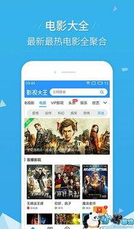 餐饮爆料4秒视频大全下载,4秒视频大全下载背后的秘密  第2张