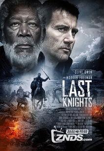 最后的骑士在线观看,在线观影指南 第1张 最后的骑士在线观看,在线观影指南 第1张